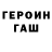 Меф кристаллы Wild Horse