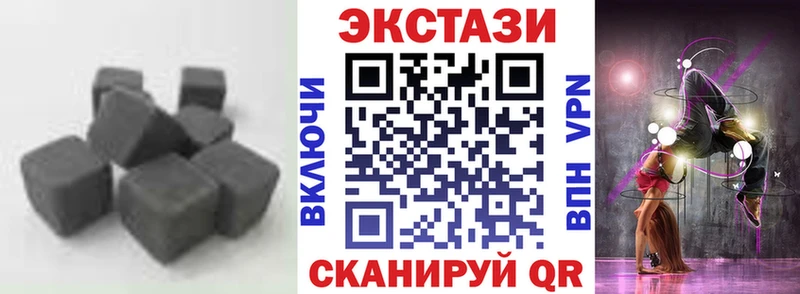 ЭКСТАЗИ Cube  Архангельск 