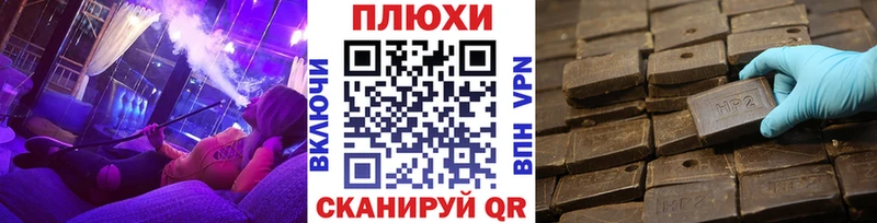 Гашиш ice o lator  даркнет официальный сайт  Архангельск  где купить наркоту 