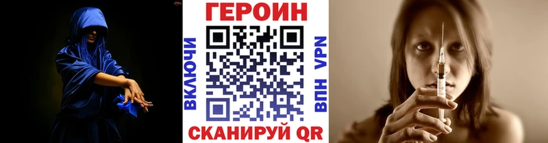 купить наркотик  Архангельск  Героин хмурый 
