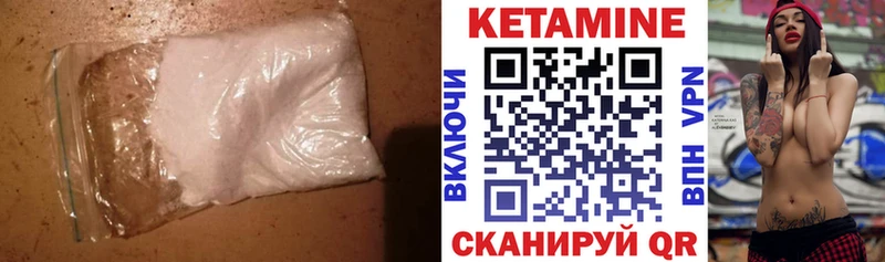 дарк нет клад  Архангельск  Кетамин ketamine  кракен рабочий сайт 