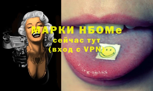 героин Вязьма