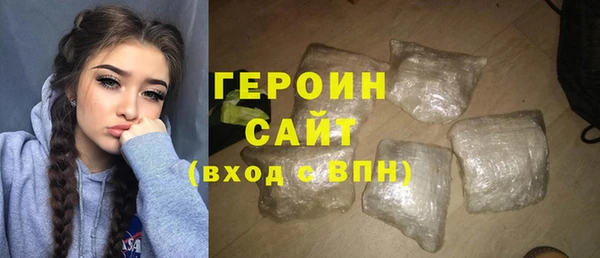 героин Вязьма