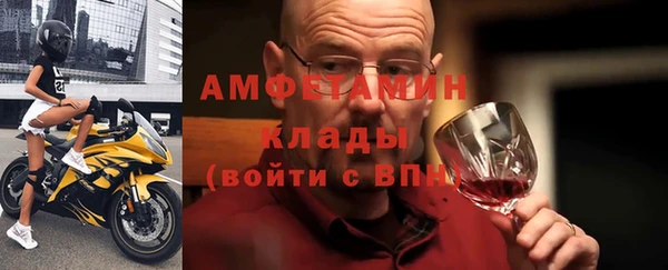 соль ск Вязники