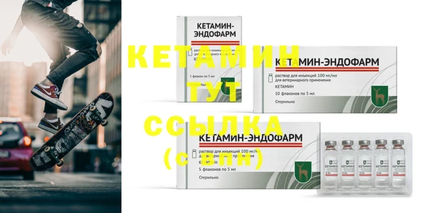 метамфетамин Вяземский