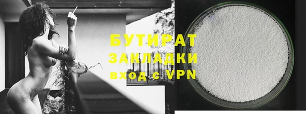 соль ск Вязники