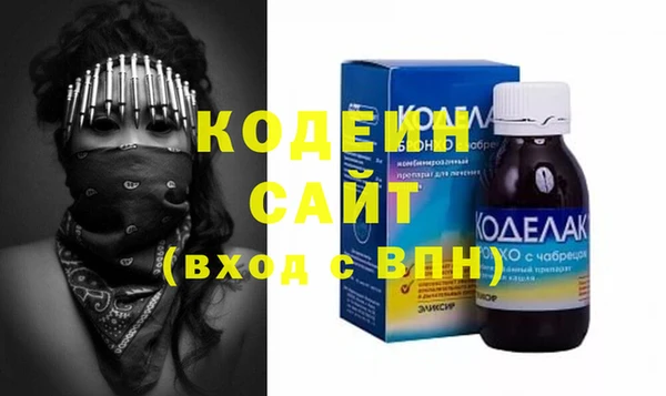 соль ск Вязники