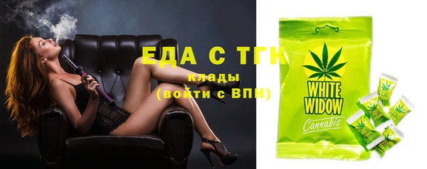 героин Вязьма