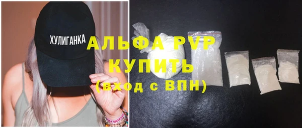 соль ск Вязники