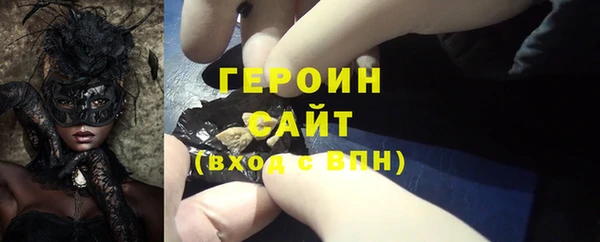 метамфетамин Вяземский