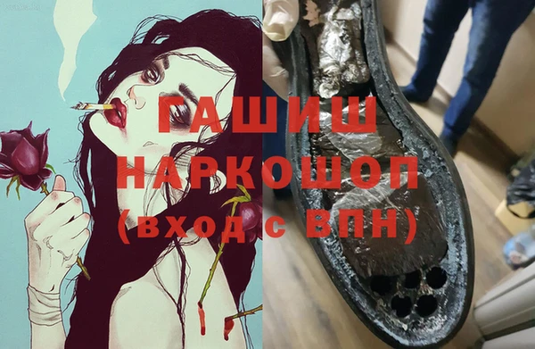 героин Вязьма