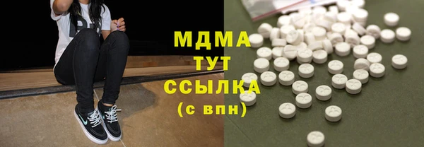метамфетамин Вяземский