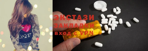метамфетамин Вяземский