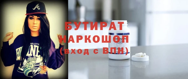 метамфетамин Вяземский