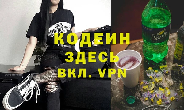 соль ск Вязники