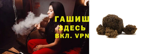 героин Вязьма