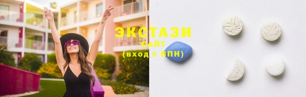 метамфетамин Вяземский
