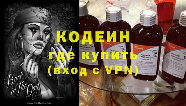 соль ск Вязники