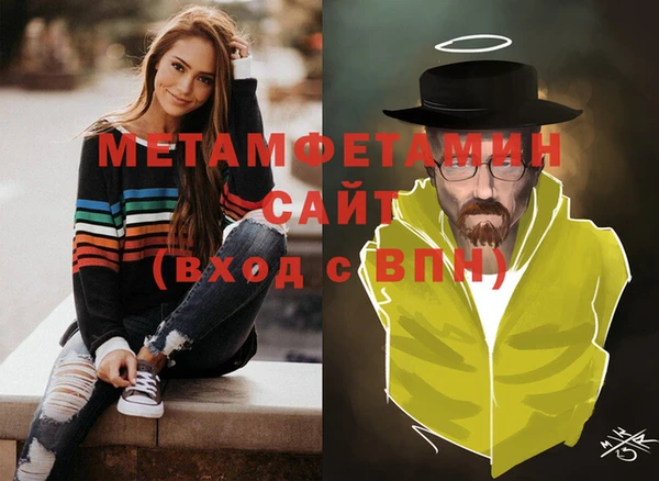 героин Вязьма