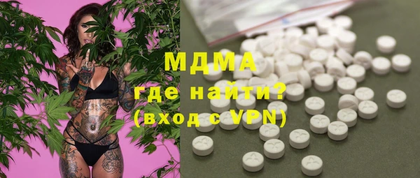 метамфетамин Вяземский