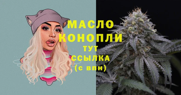 метамфетамин Вяземский