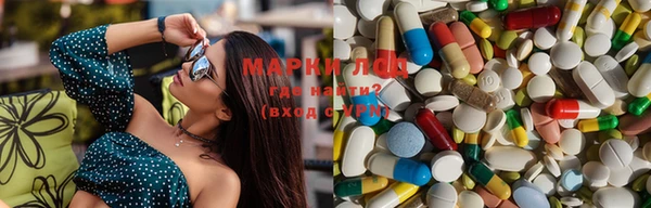 метамфетамин Вяземский