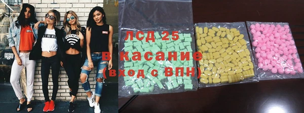 метамфетамин Вяземский