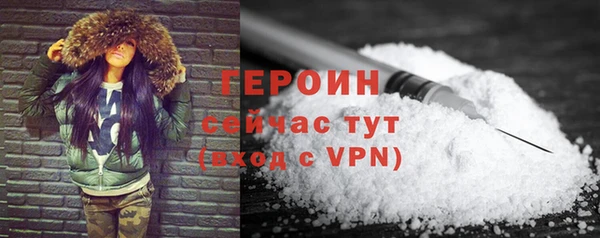тгк Володарск