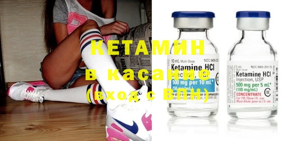 метамфетамин Вяземский