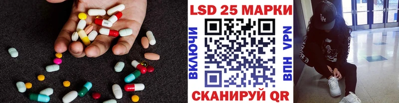 ЛСД экстази кислота  где продают наркотики  Архангельск 
