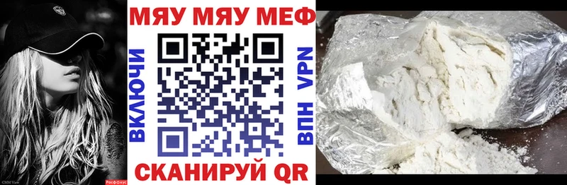 ОМГ ОМГ онион  Архангельск  Меф мука  цена  