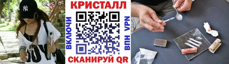 купить наркотик  kraken   Метамфетамин Methamphetamine  Архангельск 