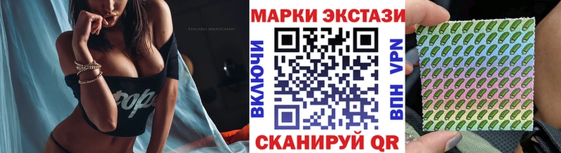 MEGA ссылки  Архангельск  Марки 25I-NBOMe 1500мкг 