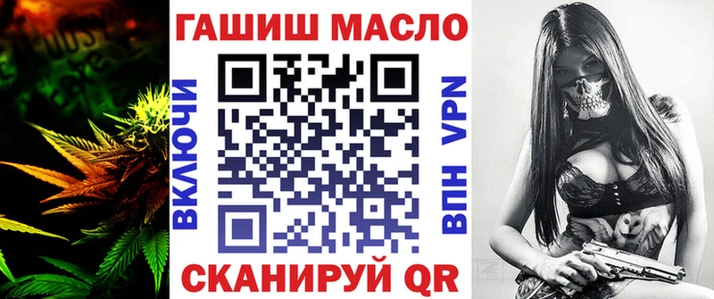 ТГК THC oil  где найти   Архангельск 