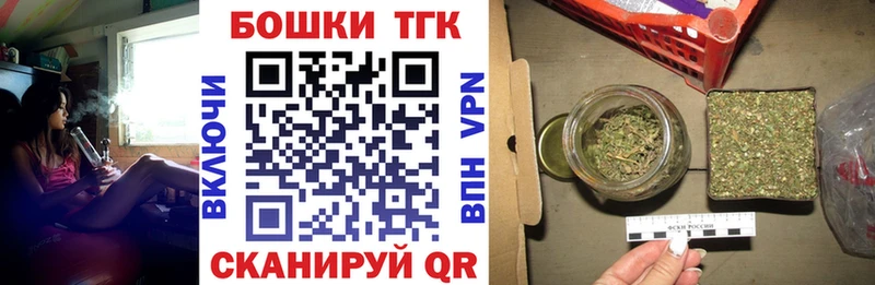 Бошки марихуана тримм  blacksprut маркетплейс  Архангельск 